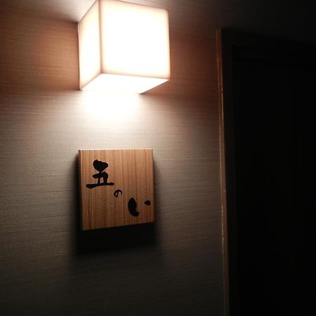 Kosensou Hotel Suwa  Buitenkant foto